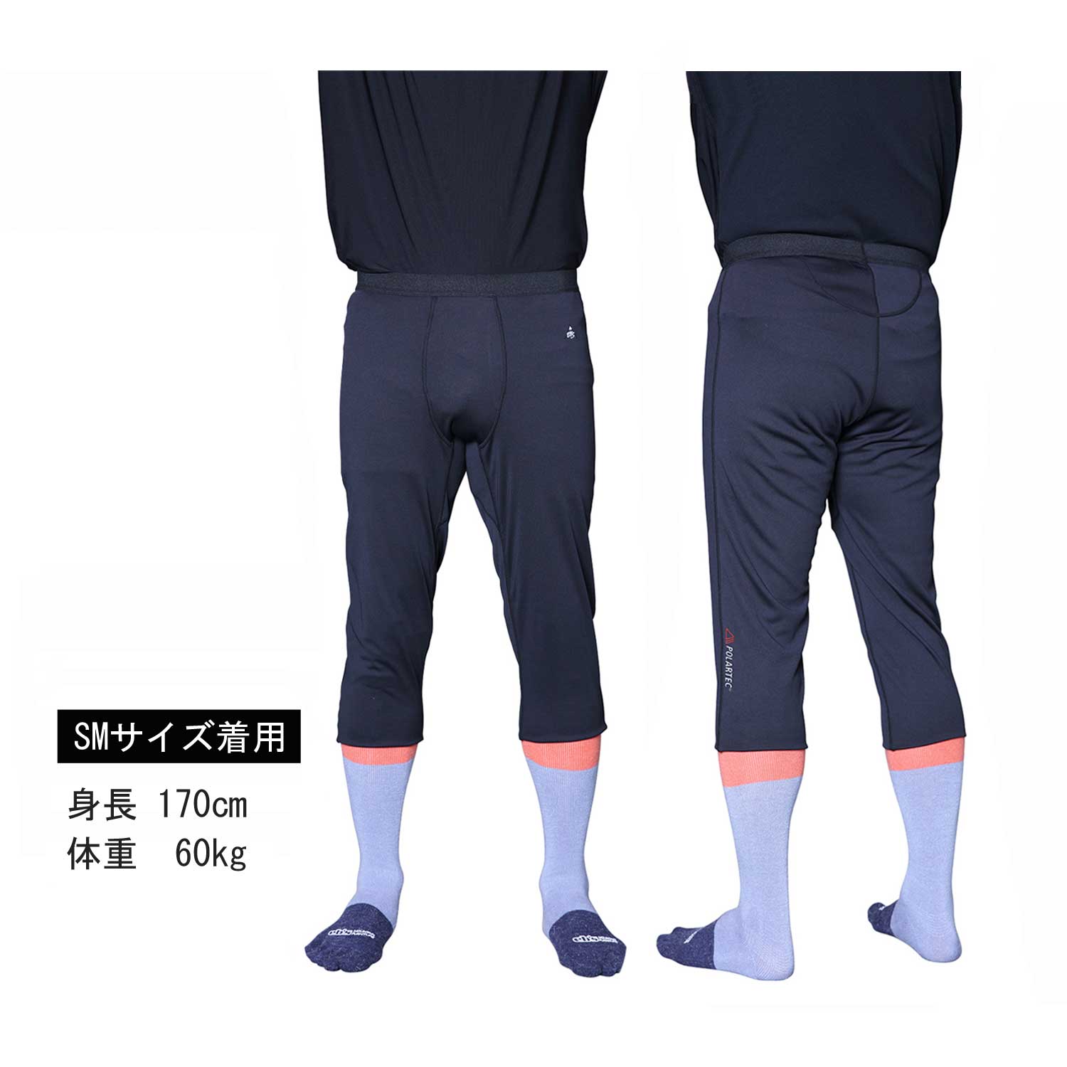 POLARTEC LAYER PANTS