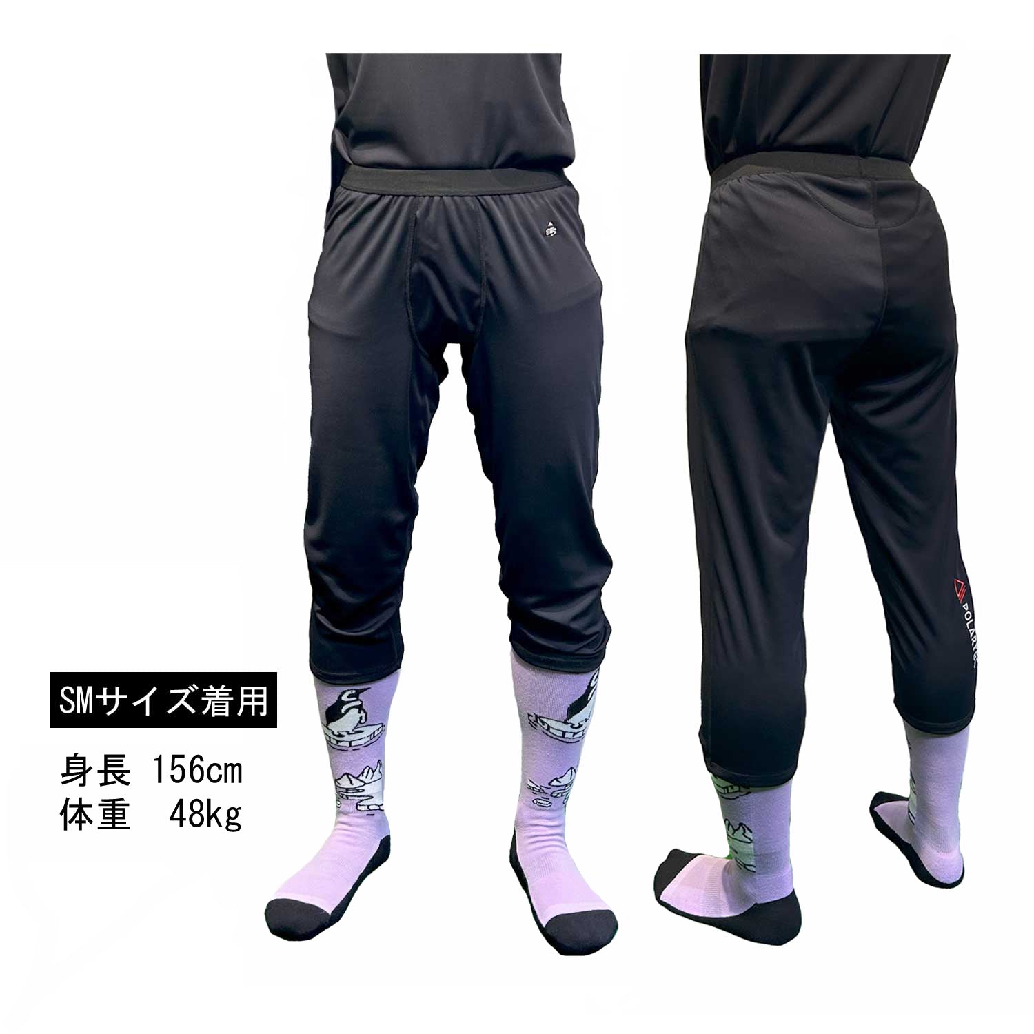 POLARTEC LAYER PANTS