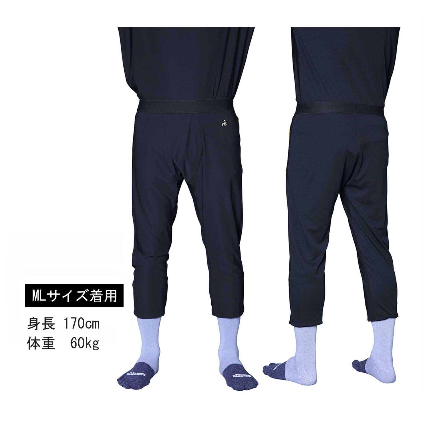 TERAX® LAYER PANTS