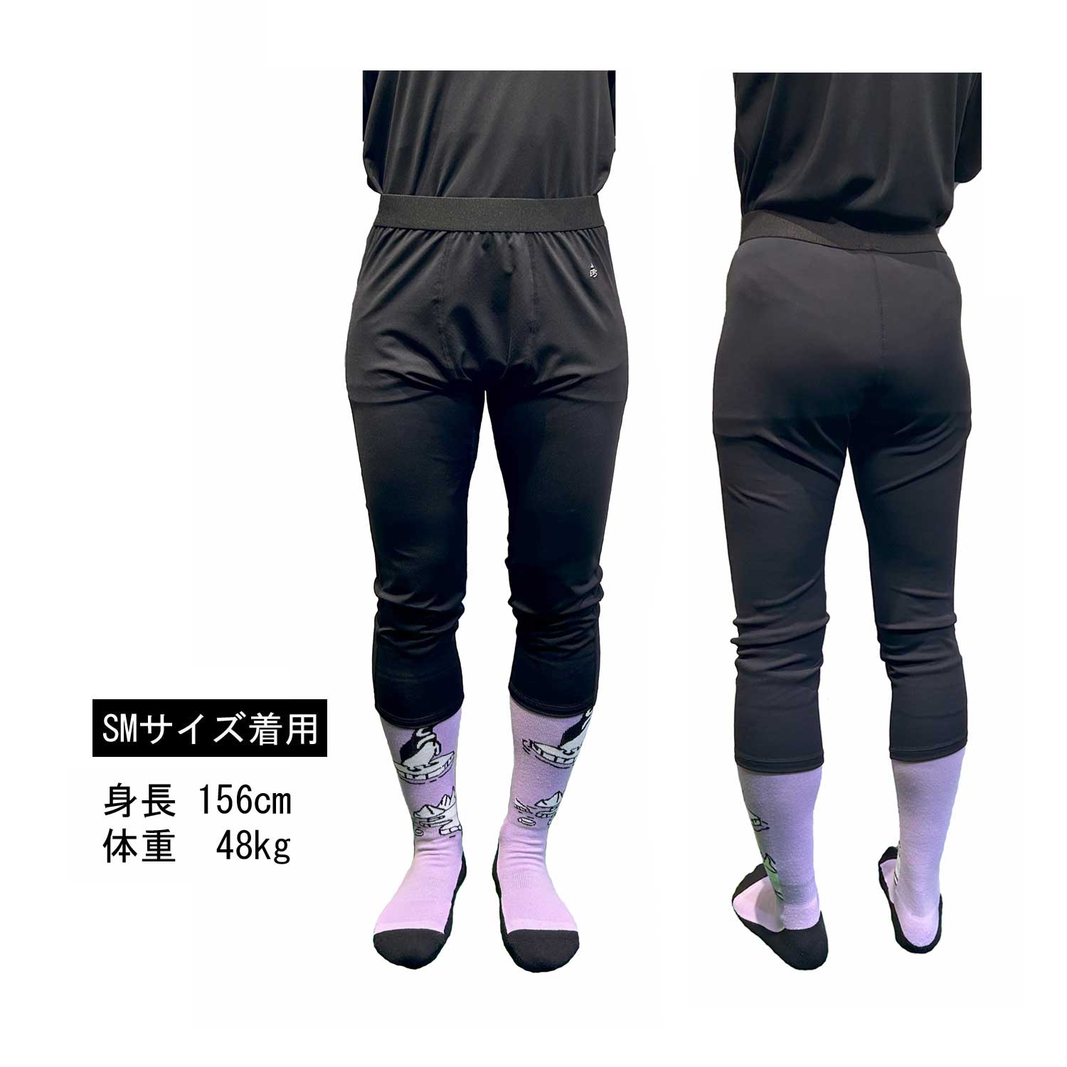 TERAX® LAYER PANTS