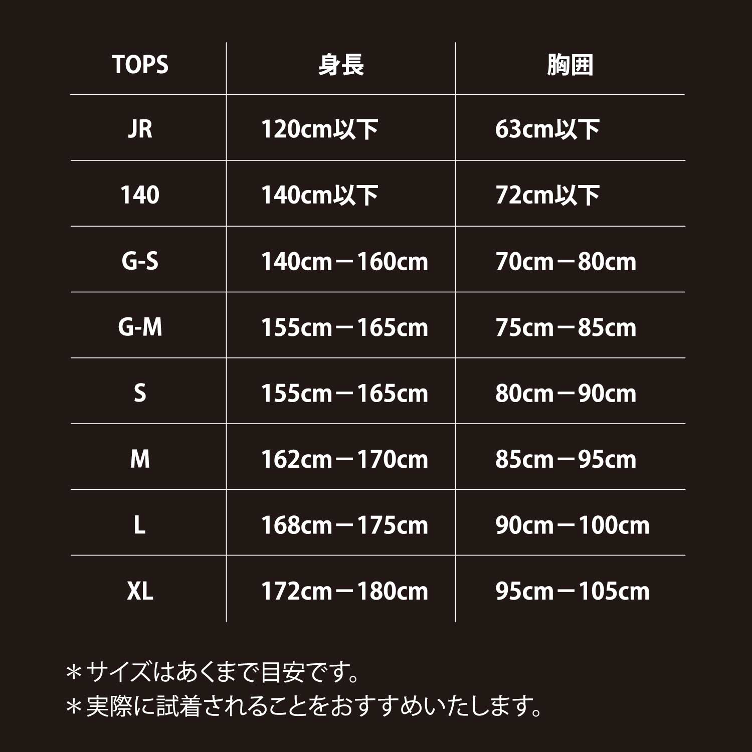 2026年10月入荷予定　CHOKI PAD XRD®