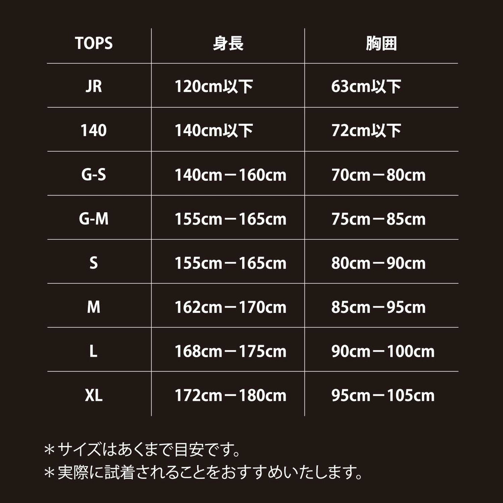 2026年10月入荷予定　BODY PAD XRD® PLUS