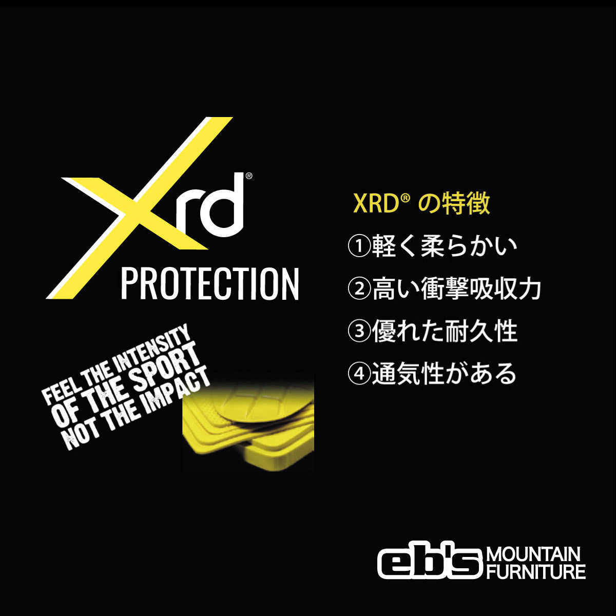 PROTECTOR(XRD®) – eb's mountain furniture