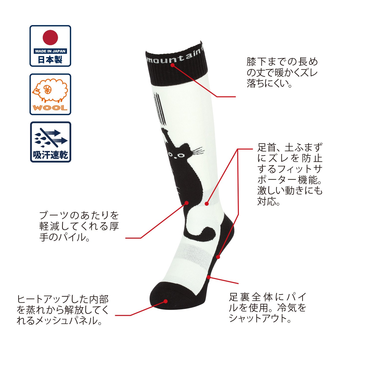 2026年9月入荷予定　VERY WARM MANEKI